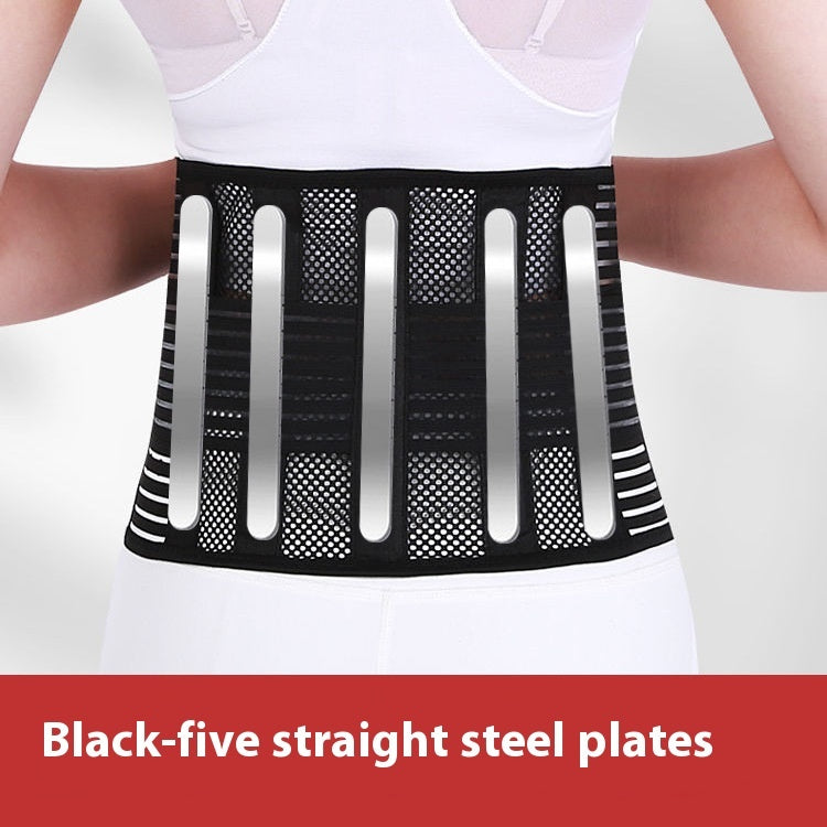 Breathable Intervertebral Disc Waist Support